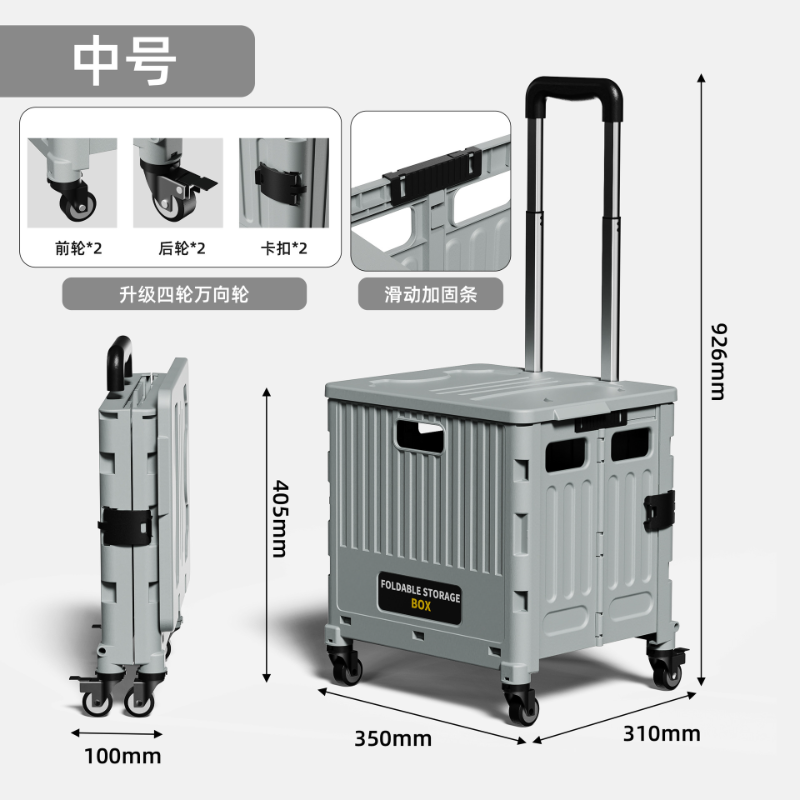 程佑（CHENGYOU） CY-TC 多功能买菜车轻便携折叠拉杆拖车摆摊露营小车 【四轮】中号冷灰蓝-静音万向轮带刹车  （单位：辆）