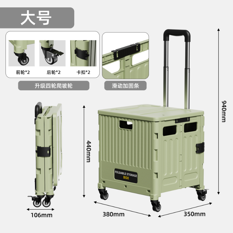 程佑（CHENGYOU） CY-TC 多功能买菜车轻便携折叠拉杆拖车摆摊露营小车 【四轮】大号茶绿-静音万向轮带刹车  （单位：辆）