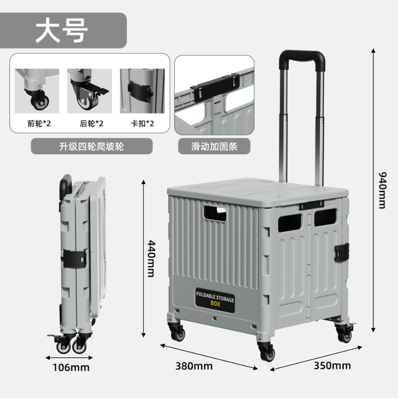 程佑（CHENGYOU） CY-TC 多功能买菜车轻便携折叠拉杆拖车摆摊露营小车 【四轮】大号冷灰蓝-静音万向轮带刹车  （单位：辆）
