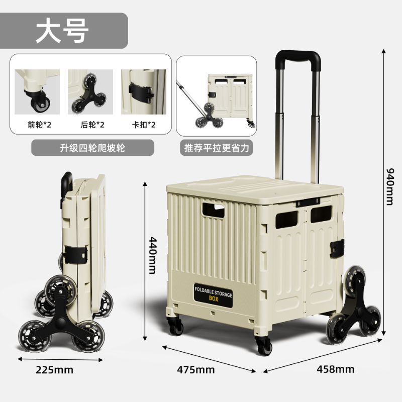 程佑（CHENGYOU） CY-TC 多功能买菜车轻便携折叠拉杆拖车摆摊露营小车 【八轮爬坡款】大号奶油白-静音飞机轮  （单位：辆）
