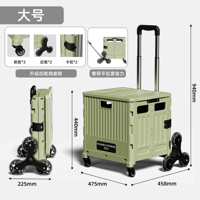 程佑（CHENGYOU） CY-TC 多功能买菜车轻便携折叠拉杆拖车摆摊露营小车 【八轮爬坡款】大号茶绿-静音飞机轮  （单位：辆）