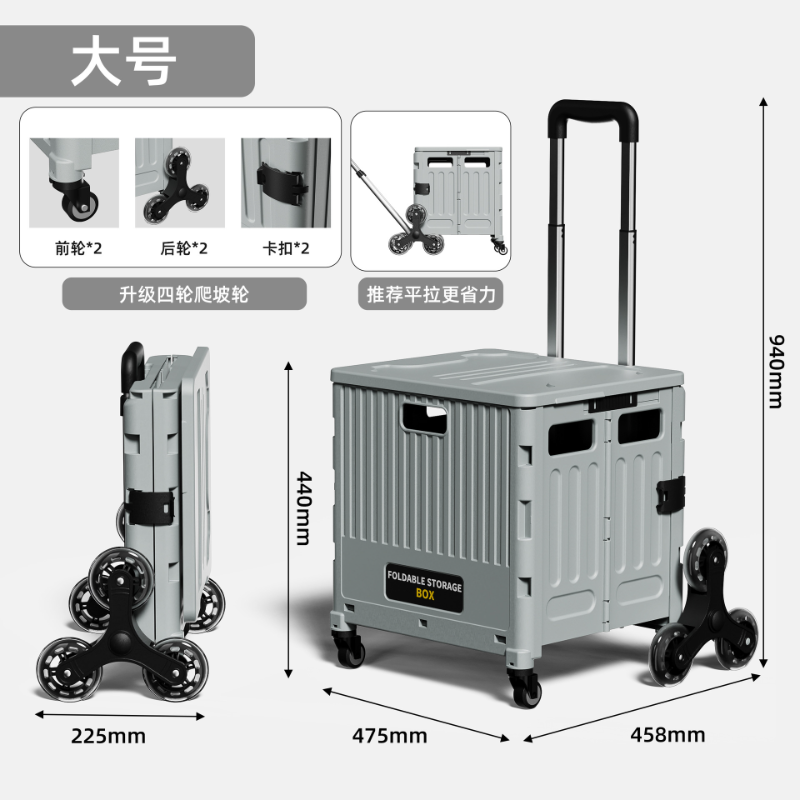 程佑（CHENGYOU） CY-TC 多功能买菜车轻便携折叠拉杆拖车摆摊露营小车 【八轮爬坡款】大号冷灰蓝-静音飞机轮  （单位：辆）