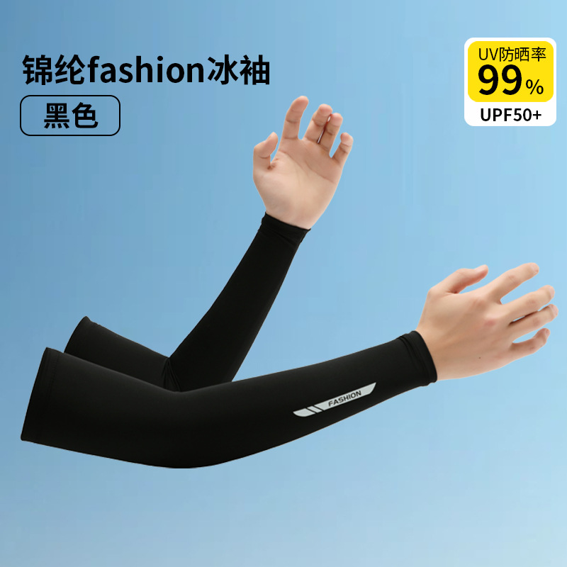 程佑（CHENGYOU） CY-XT 冰丝袖套夏季防晒防紫外线男士 时尚字母冰袖 黑色L（建议110-150斤）*五件装  （单位：件）