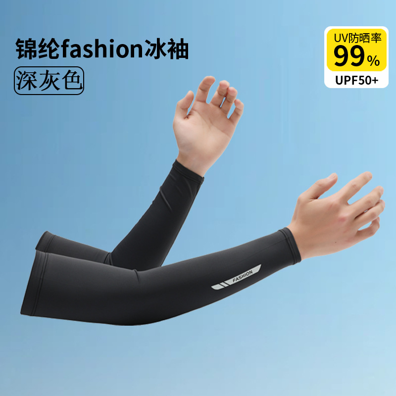 程佑（CHENGYOU） CY-XT 冰丝袖套夏季防晒防紫外线男士 时尚字母冰袖 深灰色XL（建议150-200斤）*五件装  （单位：件）