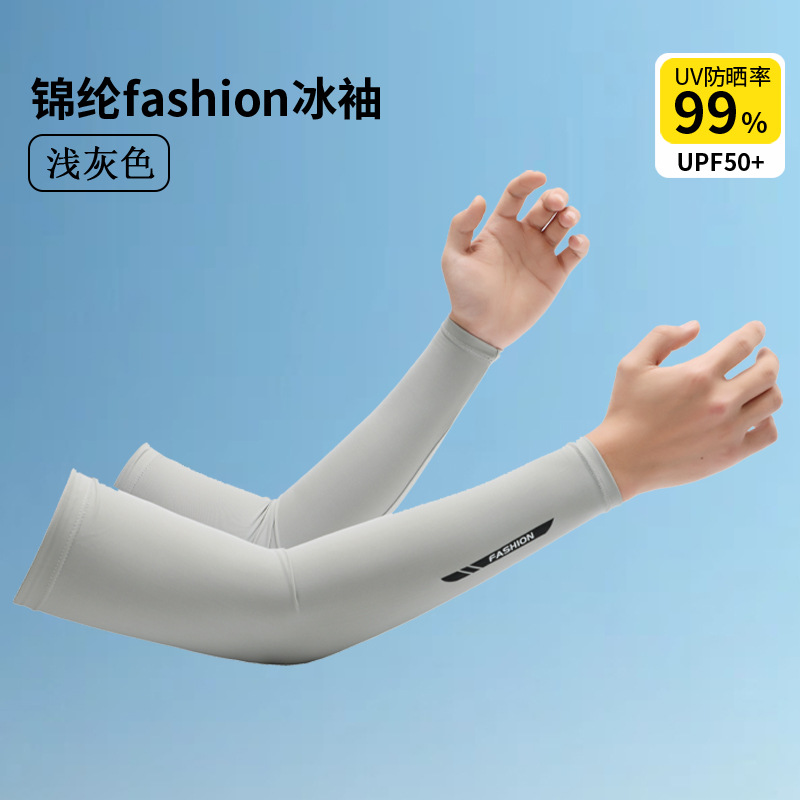 程佑（CHENGYOU） CY-XT 冰丝袖套夏季防晒防紫外线男士 时尚字母冰袖 浅灰色XL（建议150-200斤）*五件装  （单位：件）