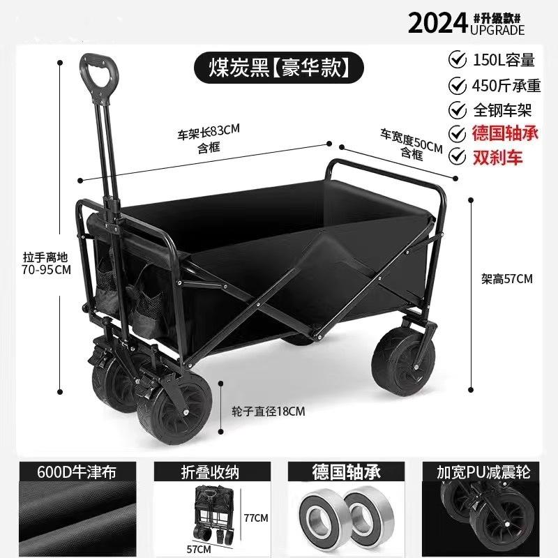 程佑（CHENGYOU） CY-STC 可折叠户外手推野餐车 黑色【8寸豪华轮】稳固双刹-350斤*1件 【8寸豪华轮】稳固双刹-350斤 （单位：件）  黑色