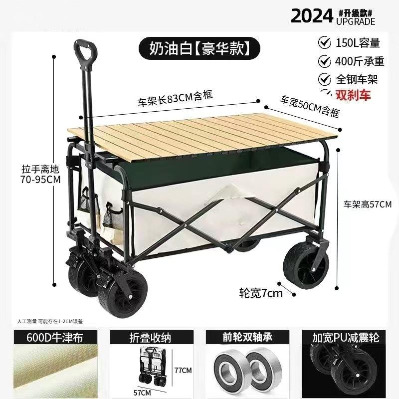 程佑（CHENGYOU） CY-STC 可折叠户外手推野餐车 8寸豪华轮-双刹-卡其+桌板*1件 8寸豪华轮-双刹-卡其+桌板 （单位：件）  黑色