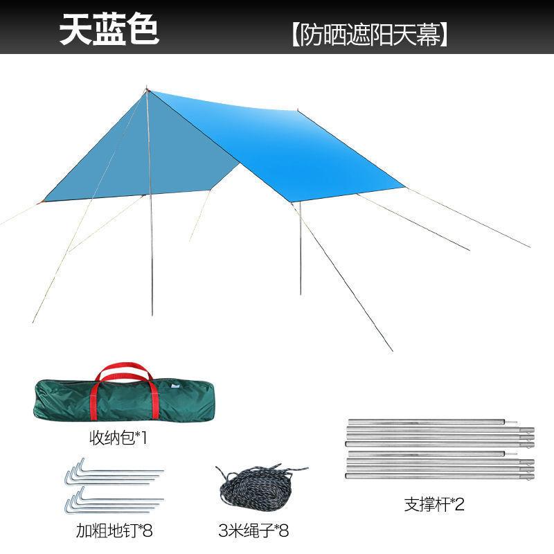 程佑（CHENGYOU） CY-TC 便携式遮阳棚户外天幕帐篷 天蓝色加厚涂银3*3米*1件 加厚涂银3*3米 （单位：件）  天蓝色
