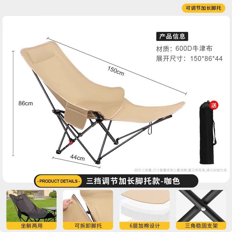 程佑（CHENGYOU） CY-TD 户外休闲折叠椅 三档调节+腿托【卡其色】*1把 三档调节+腿托 （单位：把）  卡其色