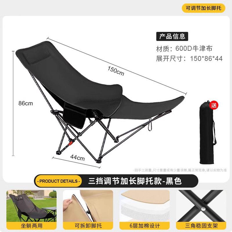 程佑（CHENGYOU） CY-TD 户外休闲折叠椅 三档调节+腿托【黑色】*1把 三档调节+腿托 （单位：把）  黑色