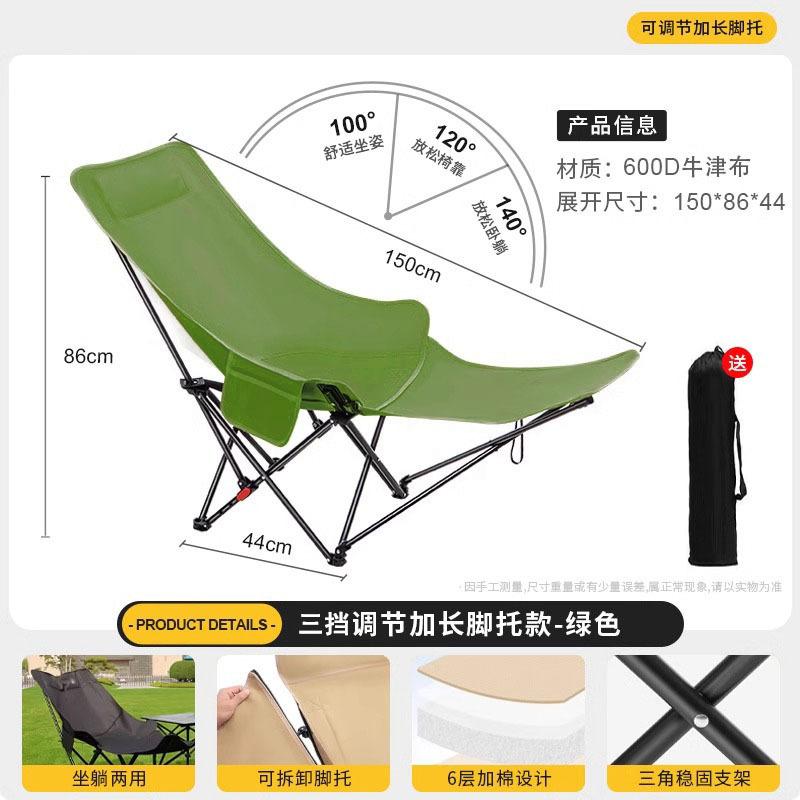 程佑（CHENGYOU） CY-TD 户外休闲折叠椅 三档调节+腿托【绿色】*1把 三档调节+腿托 （单位：把）  绿色