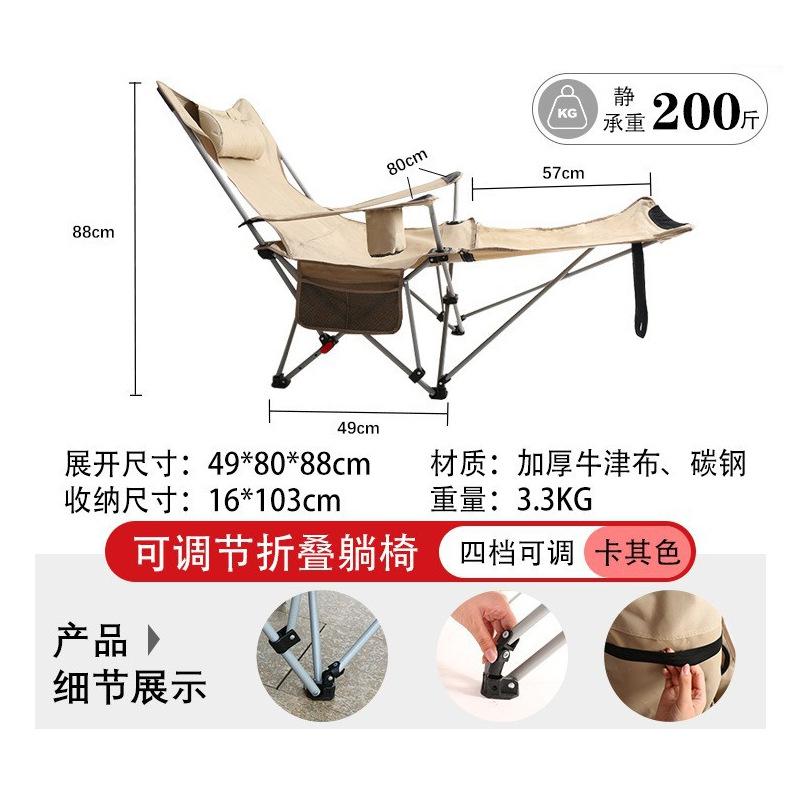 程佑（CHENGYOU） CY-TD 户外休闲折叠椅 卡其色四档调节扶手躺椅【带腿托】*1把 四档调节扶手躺椅【带腿托】 （单位：把）  卡其色