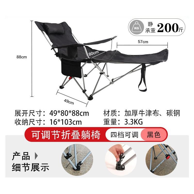 程佑（CHENGYOU） CY-TD 户外休闲折叠椅 黑色四档调节扶手躺椅【带腿托】*1把 四档调节扶手躺椅【带腿托】 （单位：把）  黑色