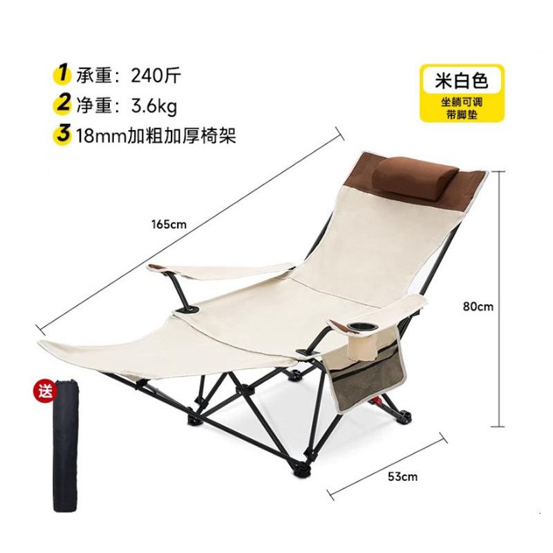 程佑（CHENGYOU） CY-TD 户外休闲折叠椅 米白色四档调节扶手躺椅【带腿托】*1把 四档调节扶手躺椅【带腿托】 （单位：把）  米白色
