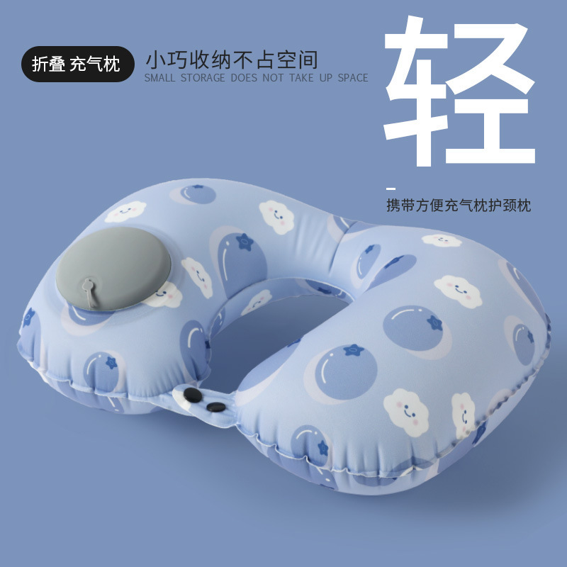 程佑（CHENGYOU） CY-JZ 户外旅行u型护颈枕 蓝莓印花*3件装  （单位：件）