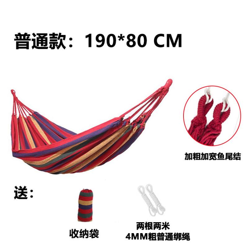 程佑（CHENGYOU） CY-TF 户外野营露营用 吊床红条190*80cm（绑绳+收纳袋）*1件 190*80cm（绑绳+收纳袋） （单位：件）  红条