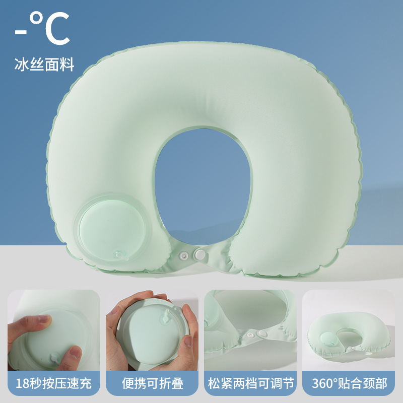 程佑（CHENGYOU） CY-JZ 户外旅行u型护颈枕 加大冰丝绿色*3件装  （单位：件）