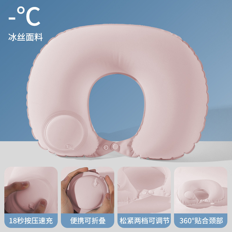 程佑（CHENGYOU） CY-JZ 户外旅行u型护颈枕 加大冰丝粉色*3件装  （单位：件）