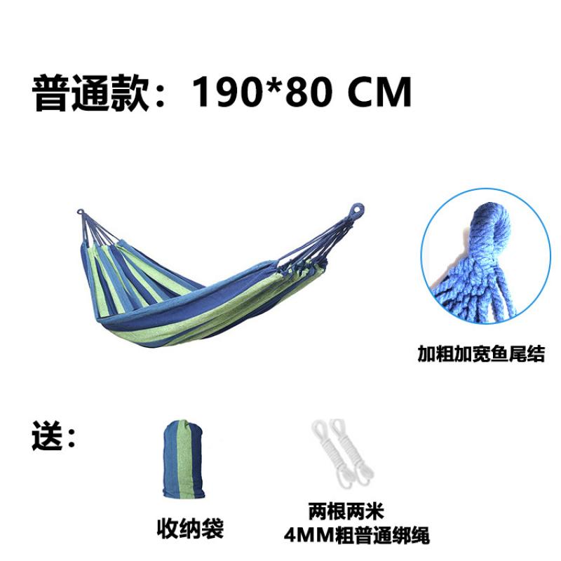 程佑（CHENGYOU） CY-TF 户外野营露营用 吊床蓝条190*80cm（绑绳+收纳袋）*1件 蓝条190*80cm（绑绳+收纳袋） （单位：件）  蓝条