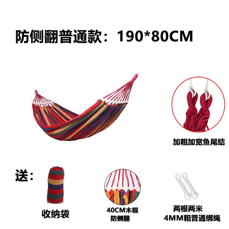 程佑（CHENGYOU） CY-TF 户外野营露营用吊床红条190*80cm（40CM弯棍+绑绳+收纳袋）*1件 190*80cm（40CM弯棍+绑绳+收纳袋） （单位：件）  红条