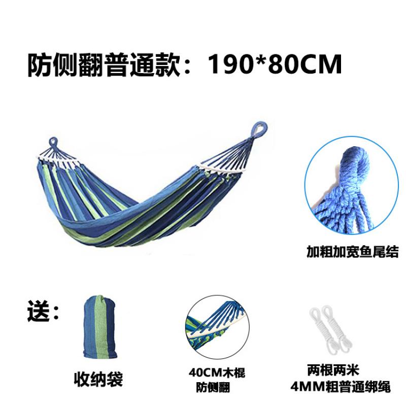 程佑（CHENGYOU） CY-TF 户外野营露营用吊床蓝条190*80cm（40CM弯棍+绑绳+收纳袋）*1件 190*80cm（40CM弯棍+绑绳+收纳袋） （单位：件）  蓝条