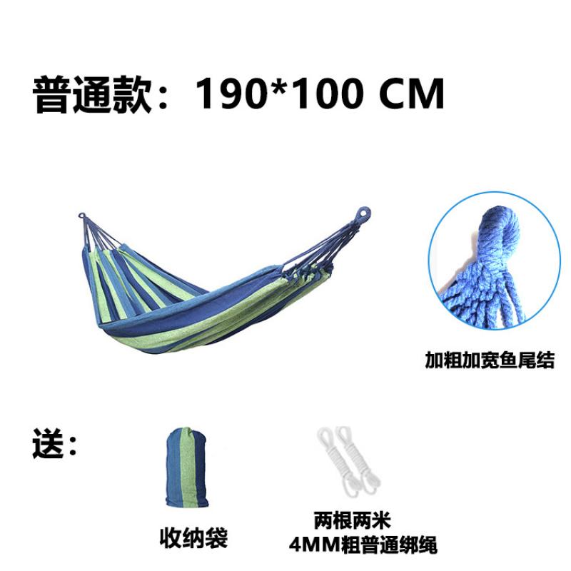 程佑（CHENGYOU） CY-TF 程佑户外野营露营用 吊床蓝条190*100cm（绑绳+收纳袋）*1件 190*100cm（绑绳+收纳袋） （单位：件）  蓝条