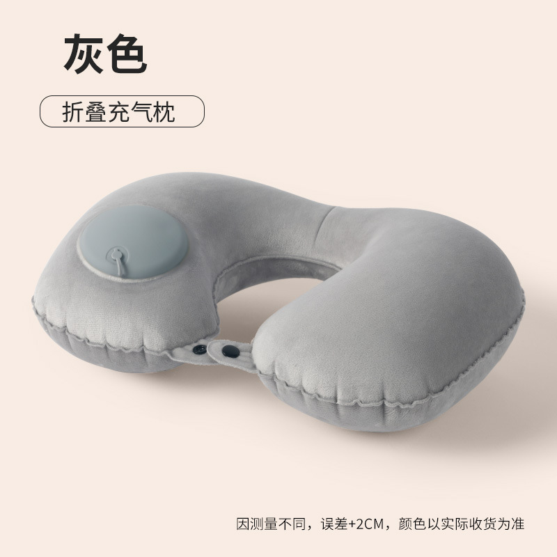 程佑（CHENGYOU） CY-JZ 户外旅行u型护颈枕 水晶绒款灰色*3件装  （单位：件）