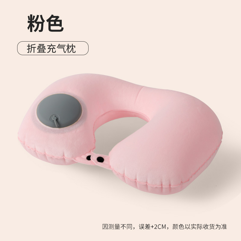 程佑（CHENGYOU） CY-JZ 户外旅行u型护颈枕 水晶绒款粉色*3件装  （单位：件）