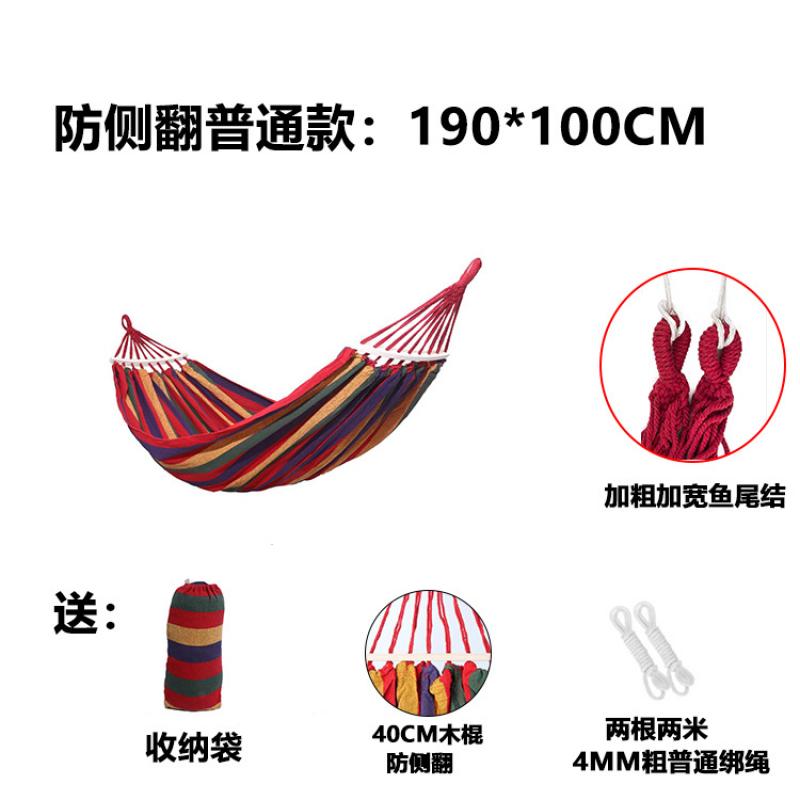 程佑（CHENGYOU） CY-TF 程佑户外野营露营用吊床红条190*100cm（40CM弯棍+绑绳+收纳袋）*1件 190*100cm（40CM弯棍+绑绳+收纳袋） （单位：件）  红条