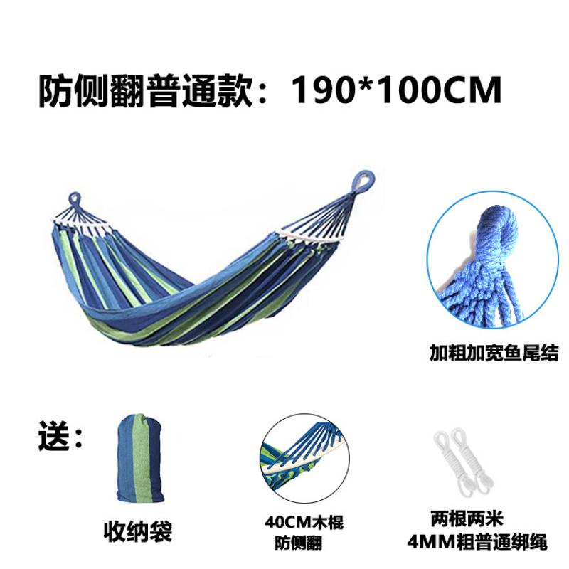程佑（CHENGYOU） CY-TF 程佑户外野营露营用吊床蓝条190*100cm（40CM弯棍+绑绳+收纳袋）*1件 190*100cm（40CM弯棍+绑绳+收纳袋） （单位：件）  蓝条