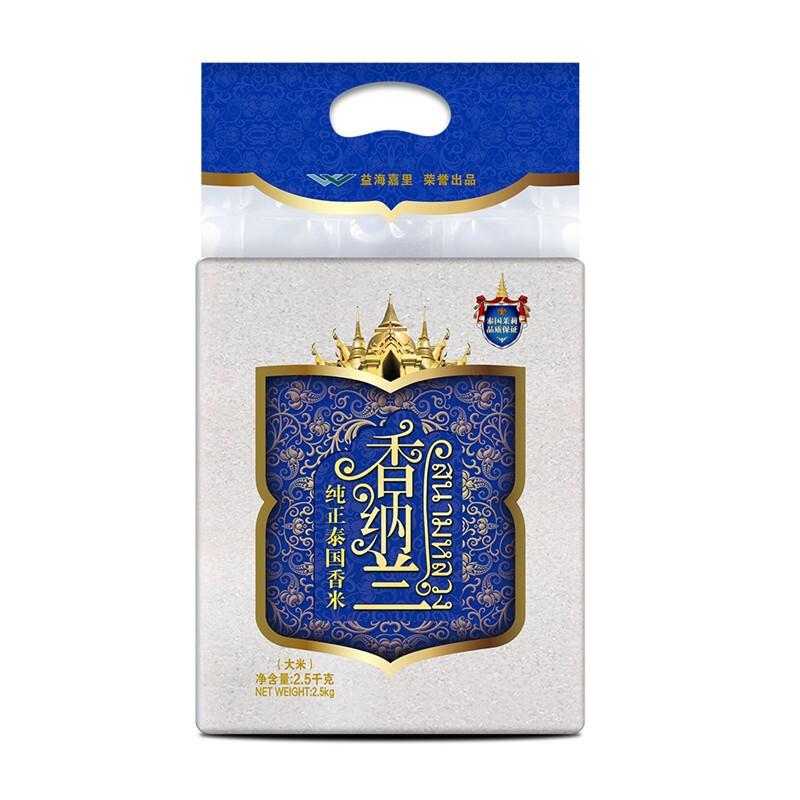 香纳兰 6948195862376 香纳兰泰国纯正香米2.5kg  （单位：袋）