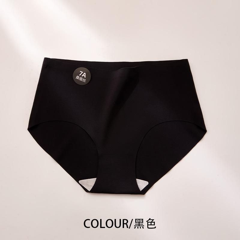 程佑（CHENGYOU） CY-QA 轻薄冰丝无痕内裤女款 黑色L【100-130斤】5条装 L【100-130斤】 （单位：条）  黑色