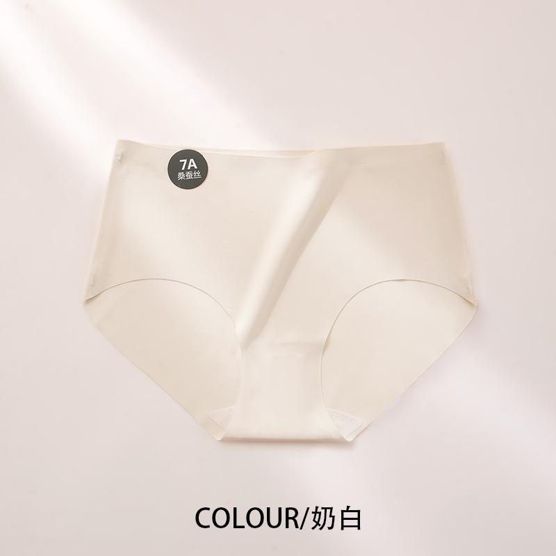 程佑（CHENGYOU） CY-QA 轻薄冰丝无痕内裤女款 奶白色XL【130-160斤】5条装 XL【130-160斤】 （单位：条）  奶白色