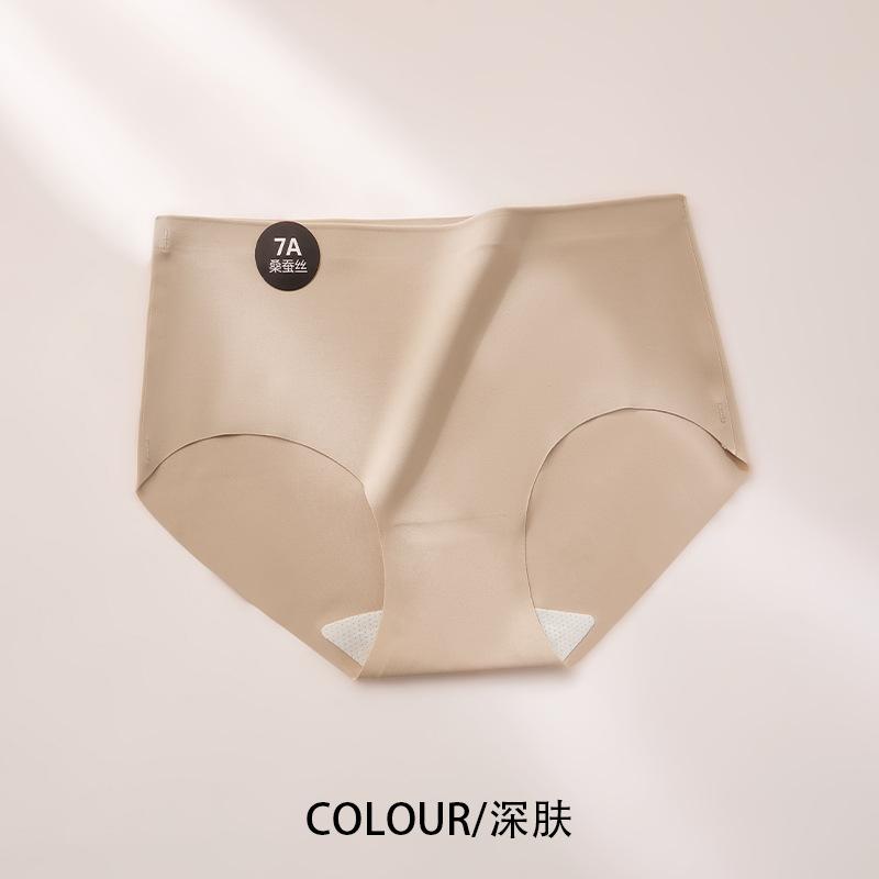 程佑（CHENGYOU） CY-QA 轻薄冰丝无痕内裤女款 肤色M【80-100斤】5条装 M【80-100斤】 （单位：条）  肤色