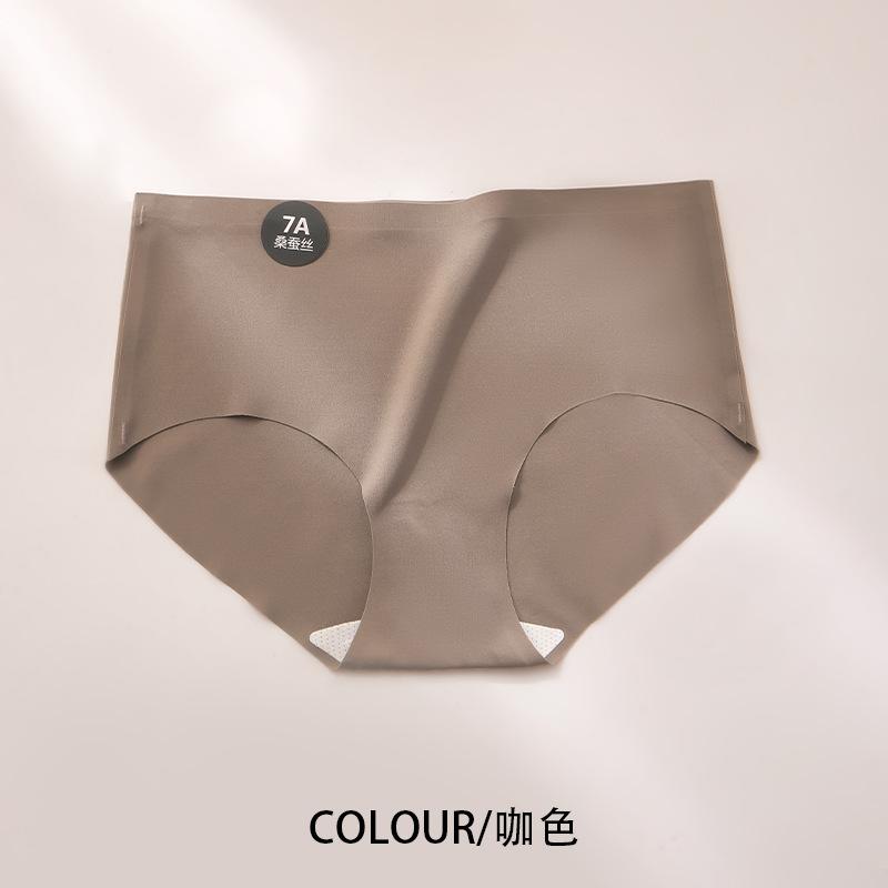 程佑（CHENGYOU） CY-QA 程佑轻薄冰丝无痕内裤女款 咖色M【80-100斤】5条装 M【80-100斤】 （单位：条）  咖色