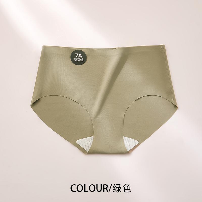 程佑（CHENGYOU） CY-QA 程佑轻薄冰丝无痕内裤女款 深绿色M【80-100斤】5条装 M【80-100斤】 （单位：条）  深绿色