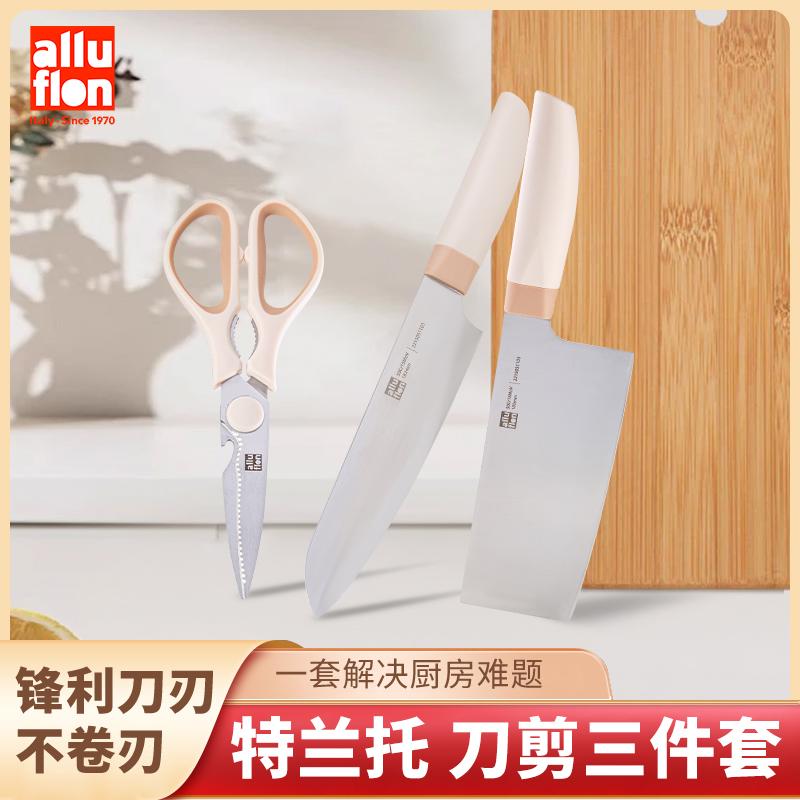 阿路弗仑 2215051103 Alluflon阿路弗仑特兰托刀剪三件套  （单位：套）