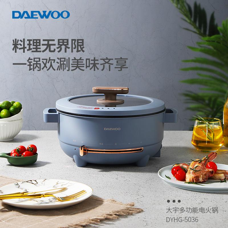 大宇 DYHG-5036 大宇 电火锅 DYHG-5036 薄雾蓝(彩邮外)  （单位：个）