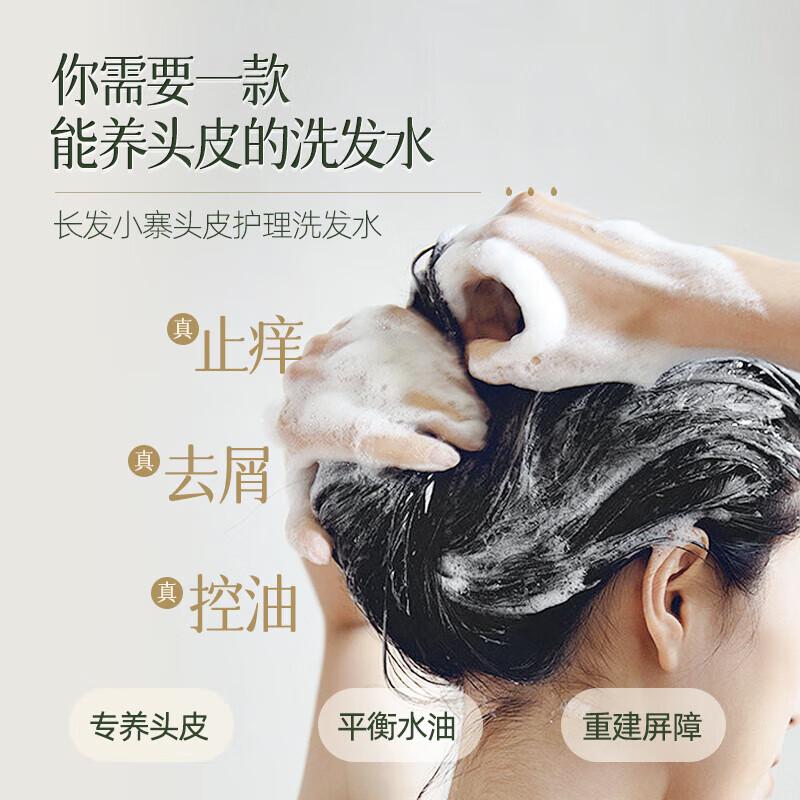 长发小寨 400g+200g养发乳+小样洗发水50g+小样养发乳50g 400g长发小寨淘米水头皮护理洗发水（控油蓬爽型）+200g养发乳+洗发水50g+养发乳50g  （单位：套）