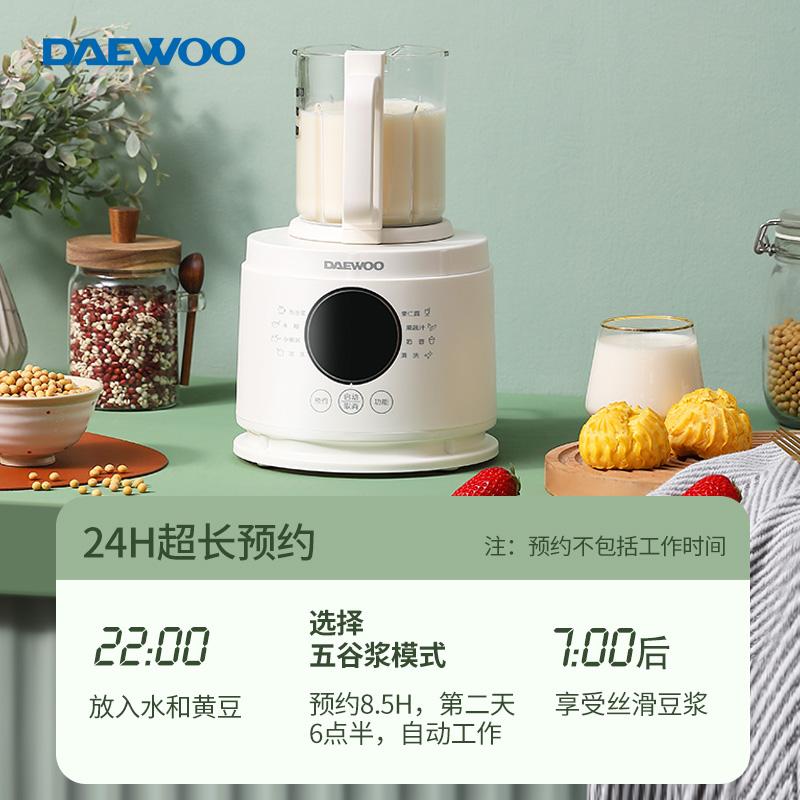 大宇 DYPB-0520 大宇 破壁机 DYPB-0520 冰凌玉(彩邮)  （单位：台）