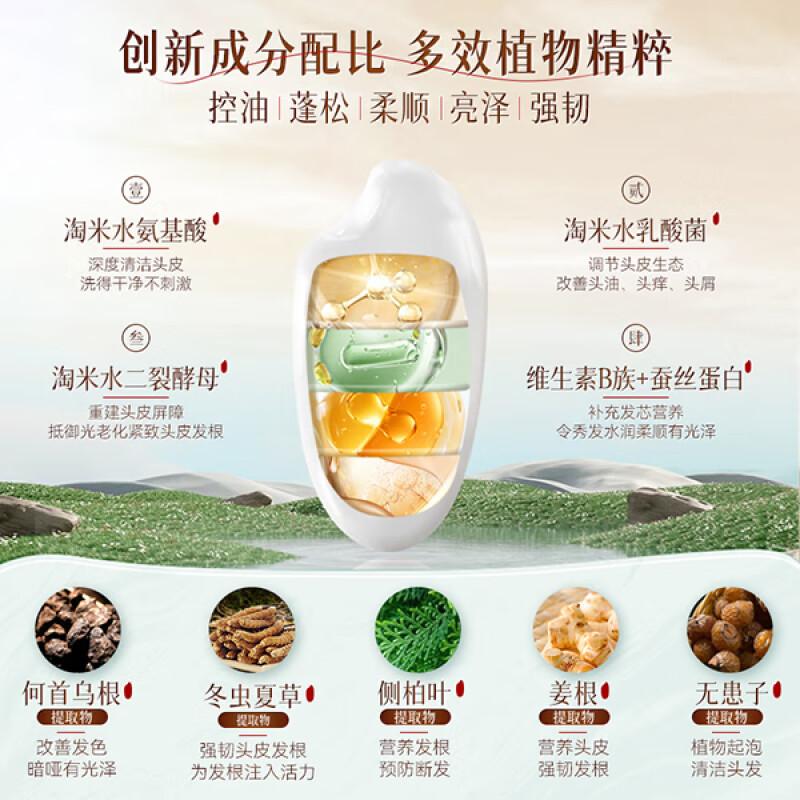 长发小寨 300g+180g/盒 长发小寨虫草首乌淘米水洗护组合  （单位：盒）