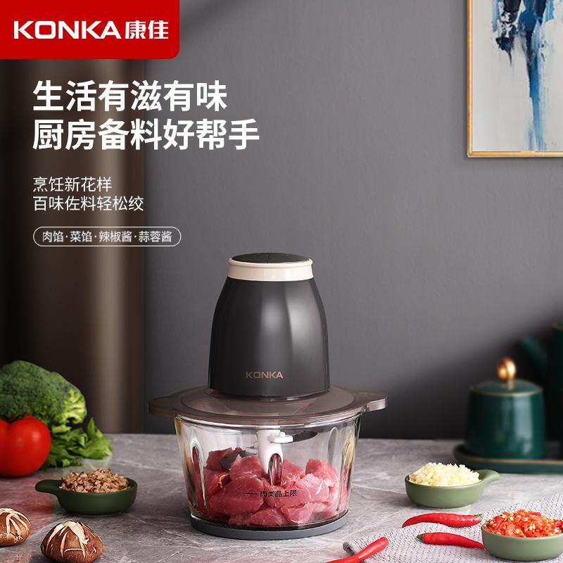 康佳 KGJR-180A 康佳 绞肉机 KGJR-180A (邮外)  （单位：台）