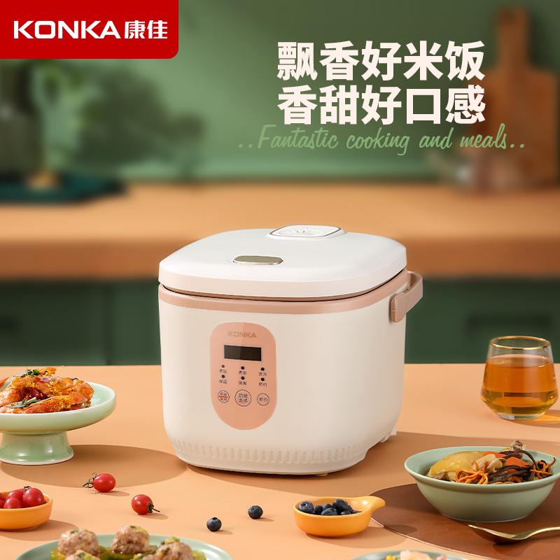 康佳 KDFB-3050-M 康佳 电饭煲 KDFB-3050-M 柔沙粉(单邮)  （单位：台）