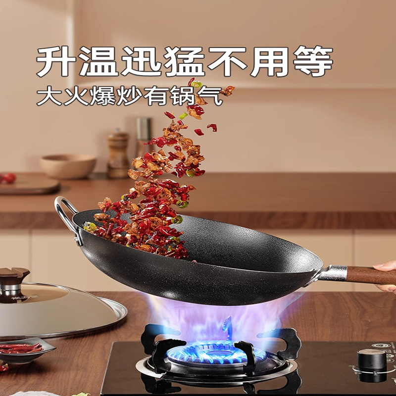 炊大皇（COOKER KING） KA72115 炊大皇 非遗铁炒锅34cm  （单位：个）