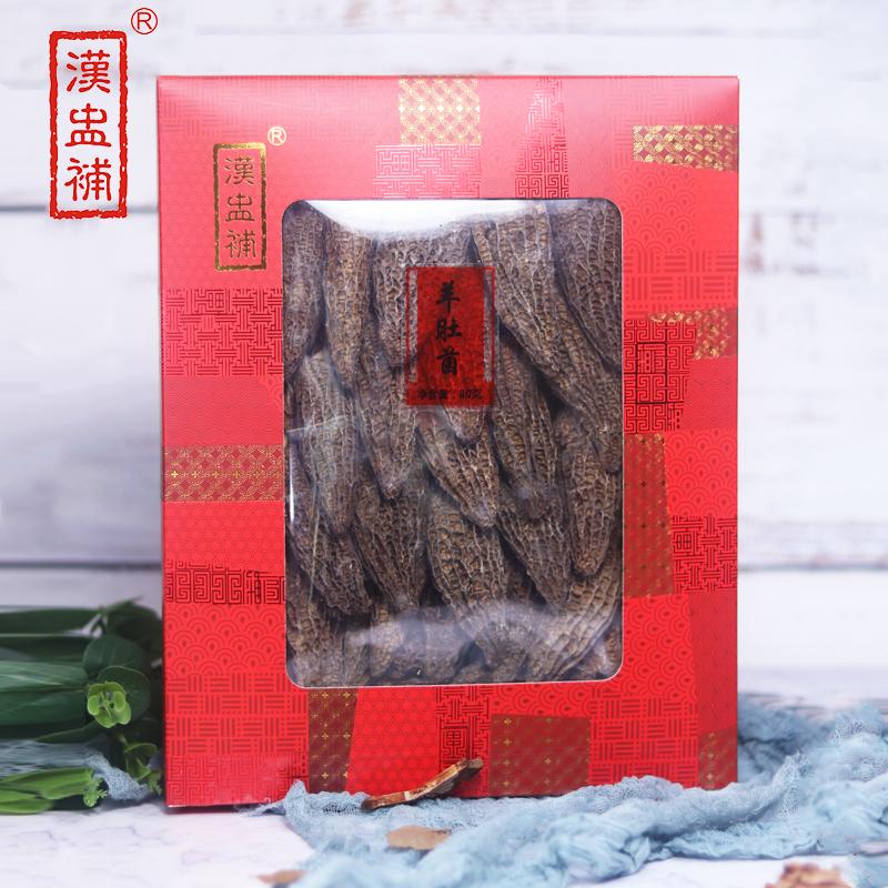 汉盅补 80g 汉盅补 喜庆红盒 羊肚菌 礼盒装 80克  （单位：盒）