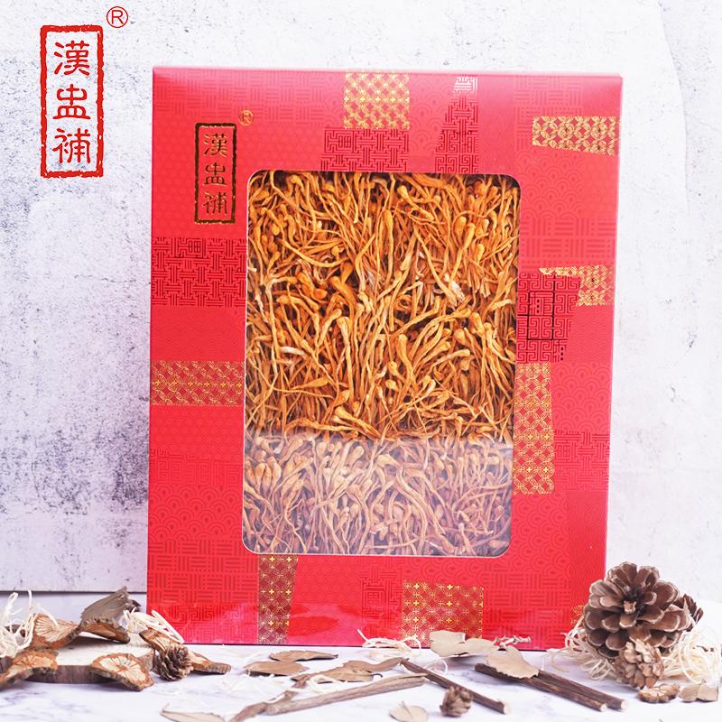 汉盅补 150g 汉盅补 喜庆红盒 精选 虫草花 150g 礼盒装  （单位：盒）
