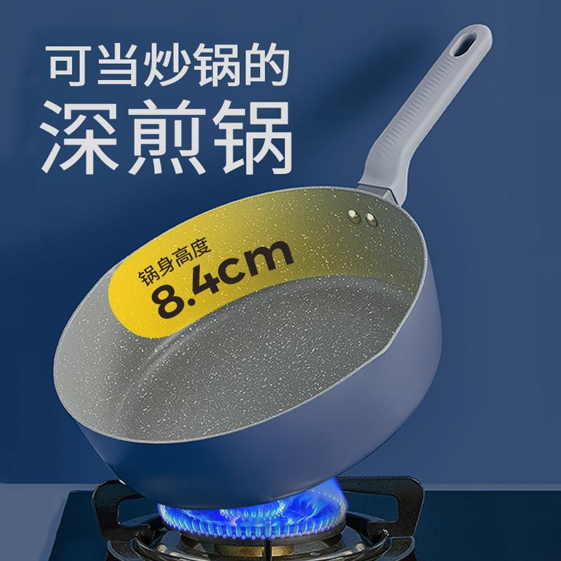 炊大皇（COOKER KING） CK71514 炊大皇 易净深煎锅28cm  （单位：个）