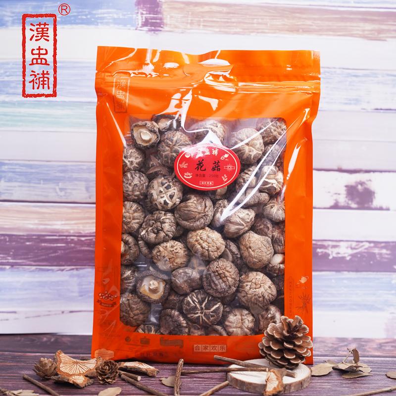 汉盅补 250g 汉盅补 精选 袋装-花菇 250g  （单位：盒）