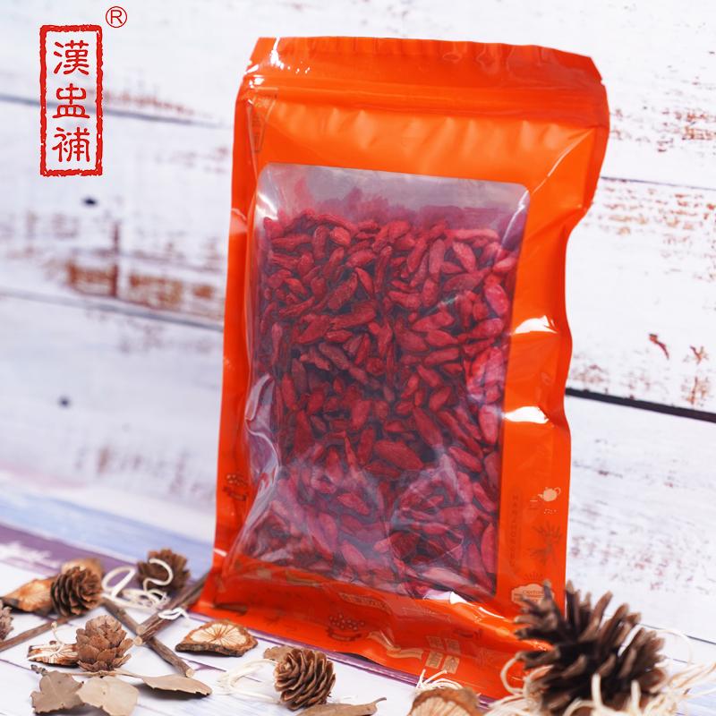 汉盅补 230g 汉盅补 精选 袋装-枸杞 230g  （单位：袋）