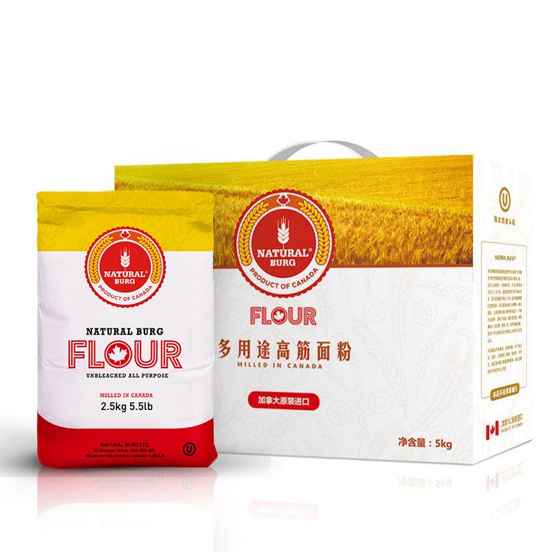 聖地博格 2.5kg*2袋 圣地博格&reg;多用途面粉(精品礼盒-2袋装) 2.5kg*2袋 （单位：盒）